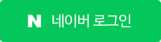 Naver Login